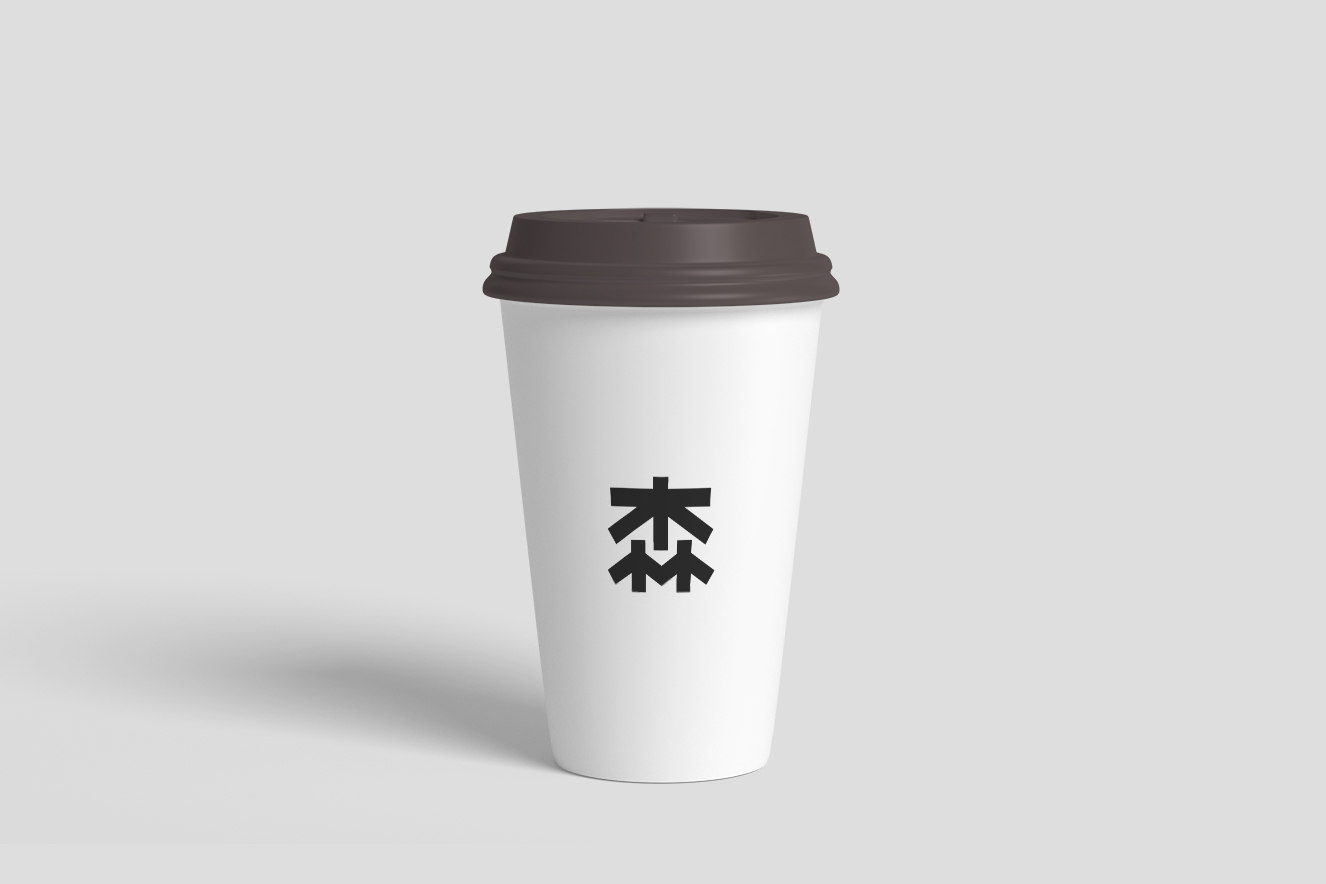 高质感咖啡杯奶茶杯饮料杯样机插图