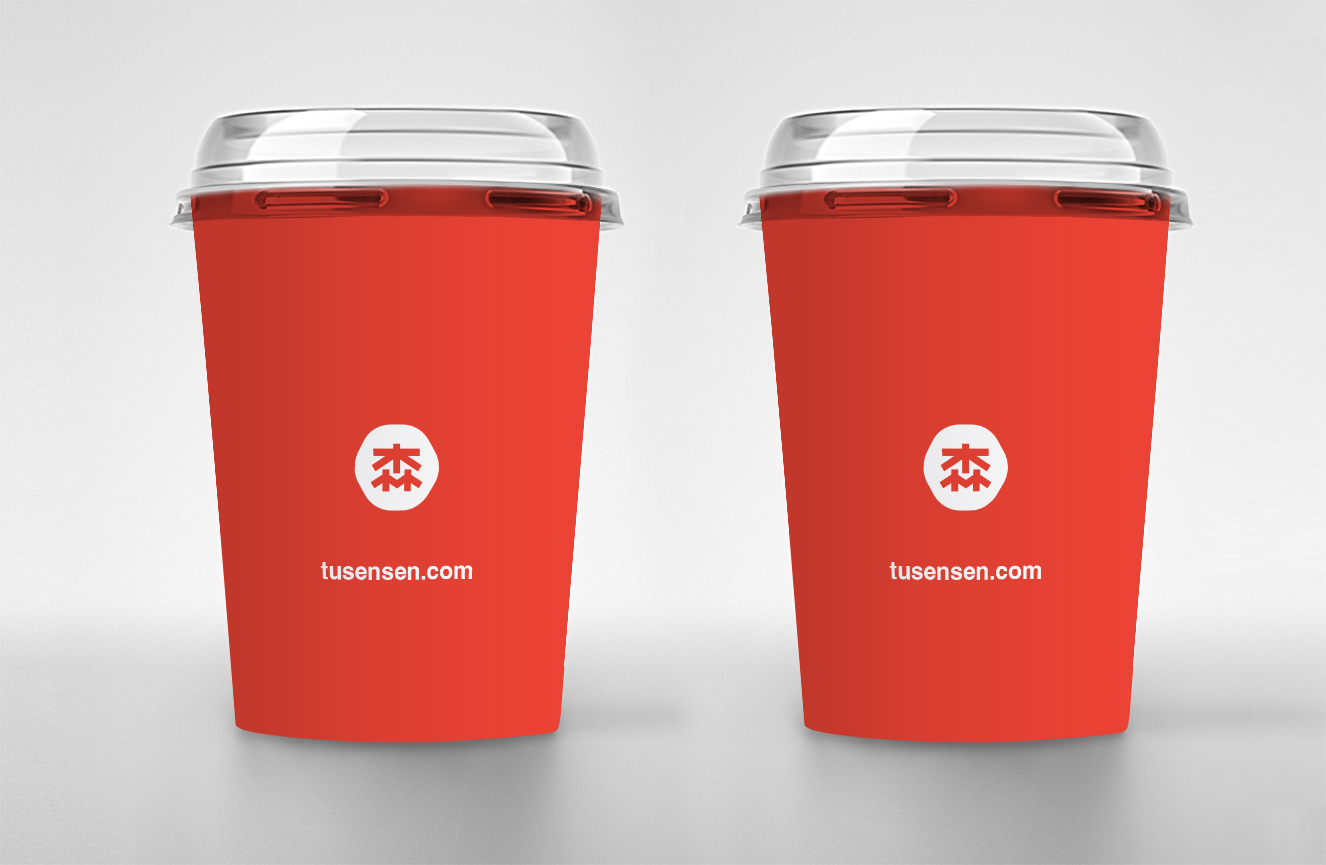 咖啡杯饮品杯样机插图