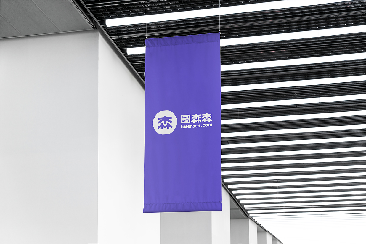 室内垂直吊旗挂旗广告旗样机Mockup插图