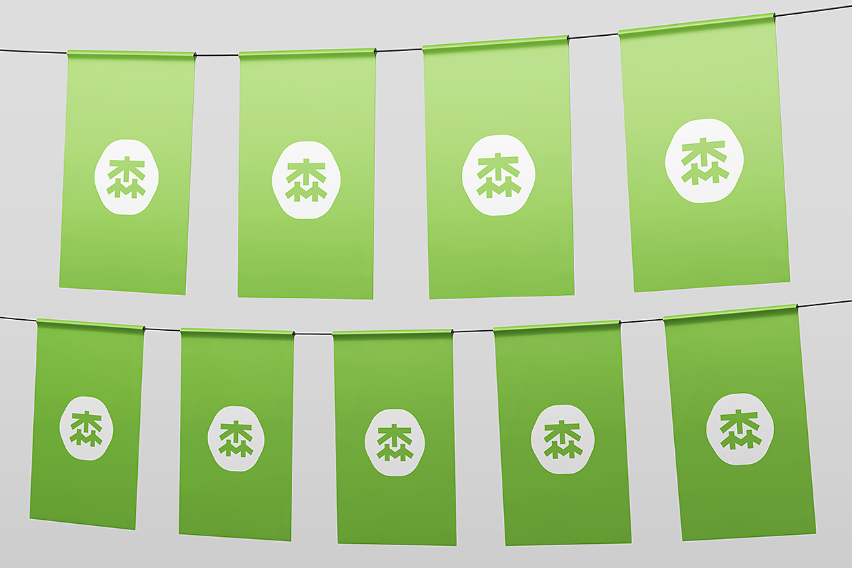 矩形活动拉旗旗帜样机mockup6组插图