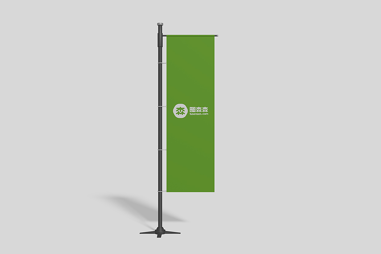 活动节日旗帜道旗广告旗样机mockup2组插图