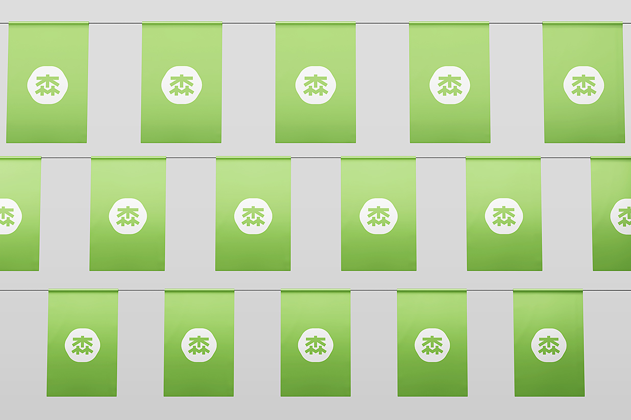 矩形活动拉旗旗帜样机mockup6组插图2