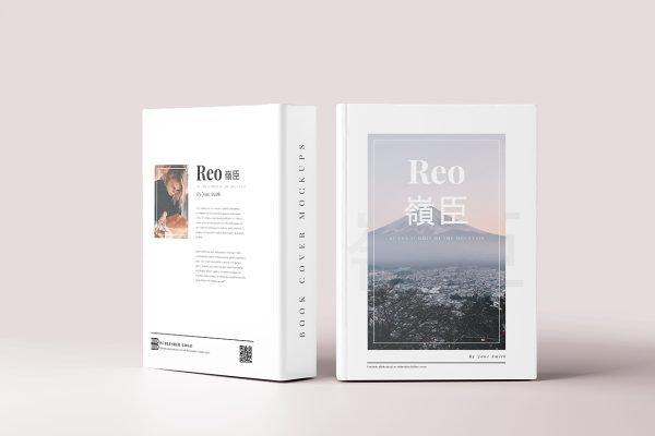 高级精装书籍样机5组