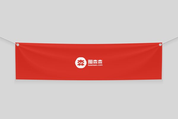 吊挂拉旗横幅旗帜样机mockup