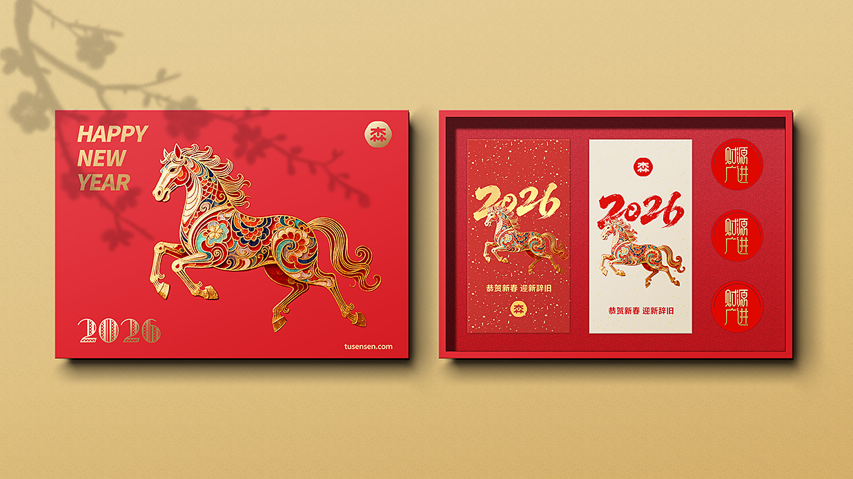 带礼盒包装的新年红包样机mockup插图