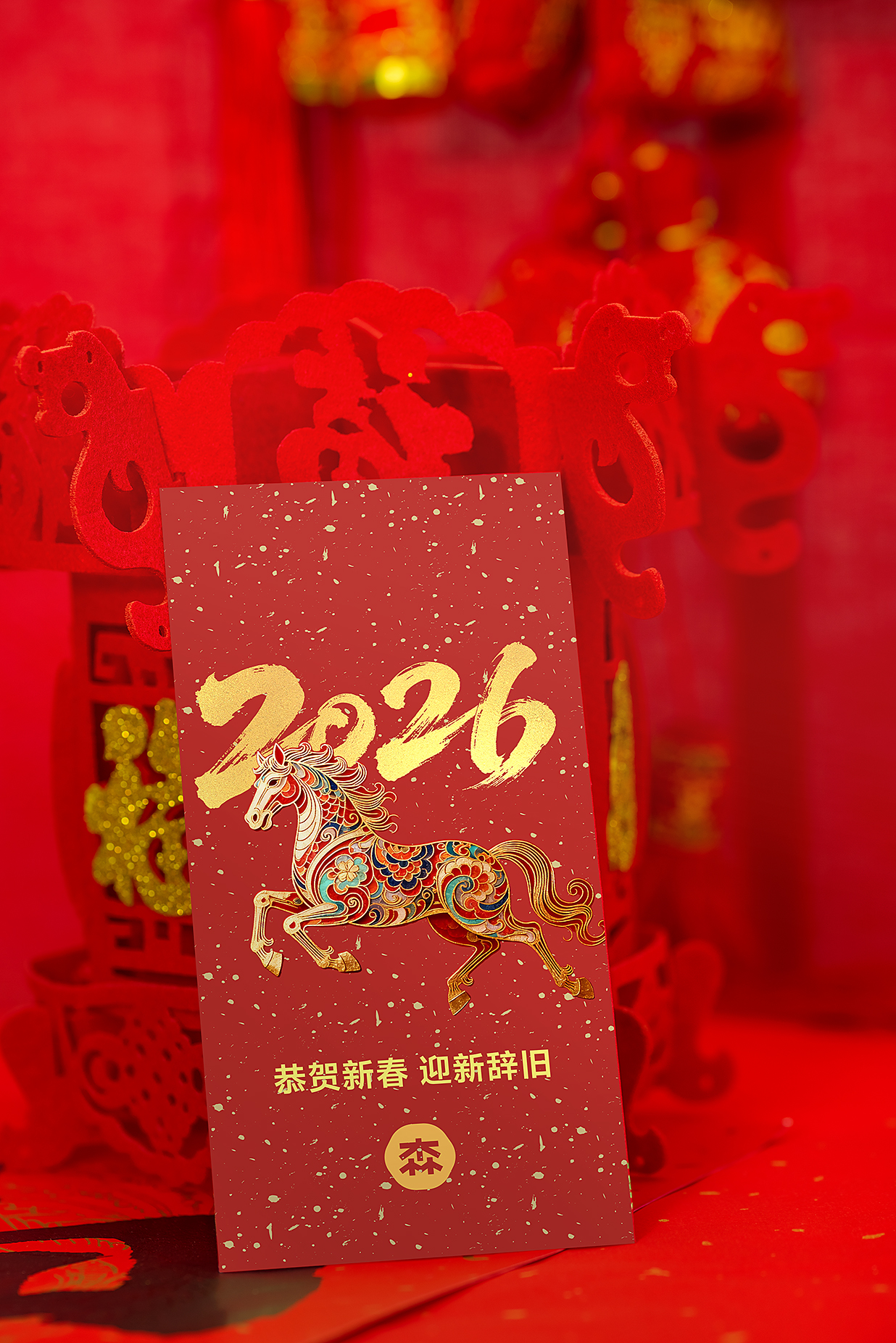 带场景布置的新年红包样机mockup插图