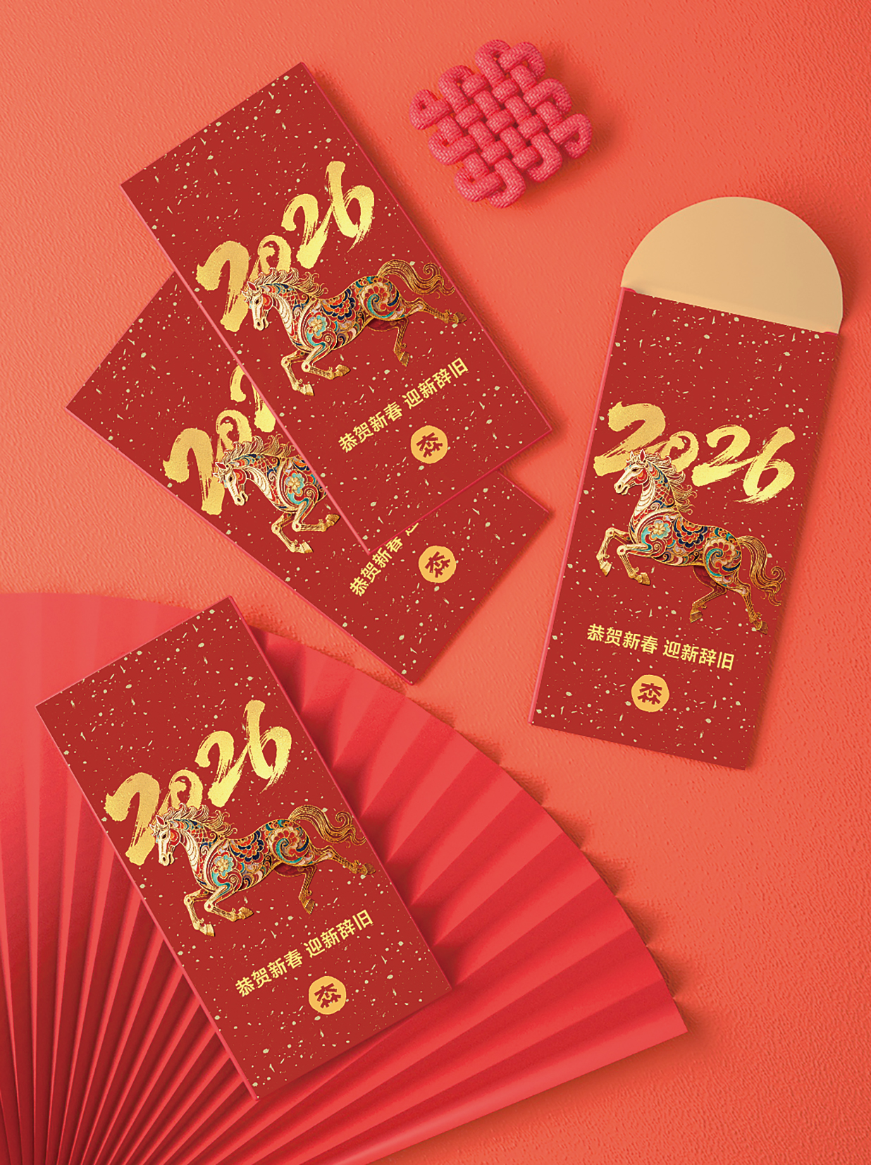 带场景的新年红包样机mockup插图