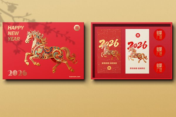 带礼盒包装的新年红包样机mockup