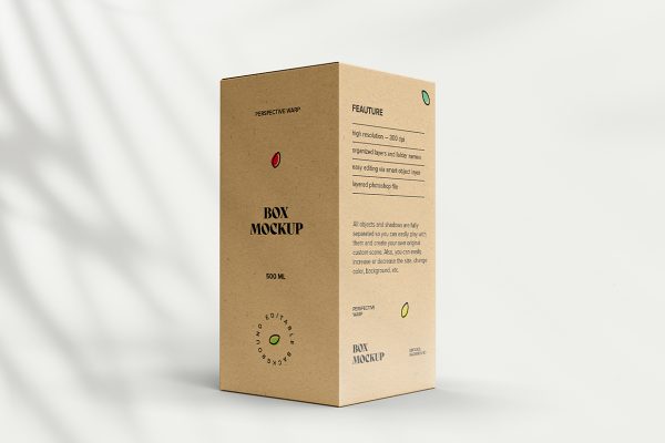 护肤品牛皮纸盒包装盒样机mockup