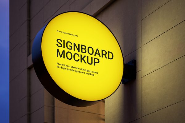 户外夜灯圆形招牌样机mockup2组