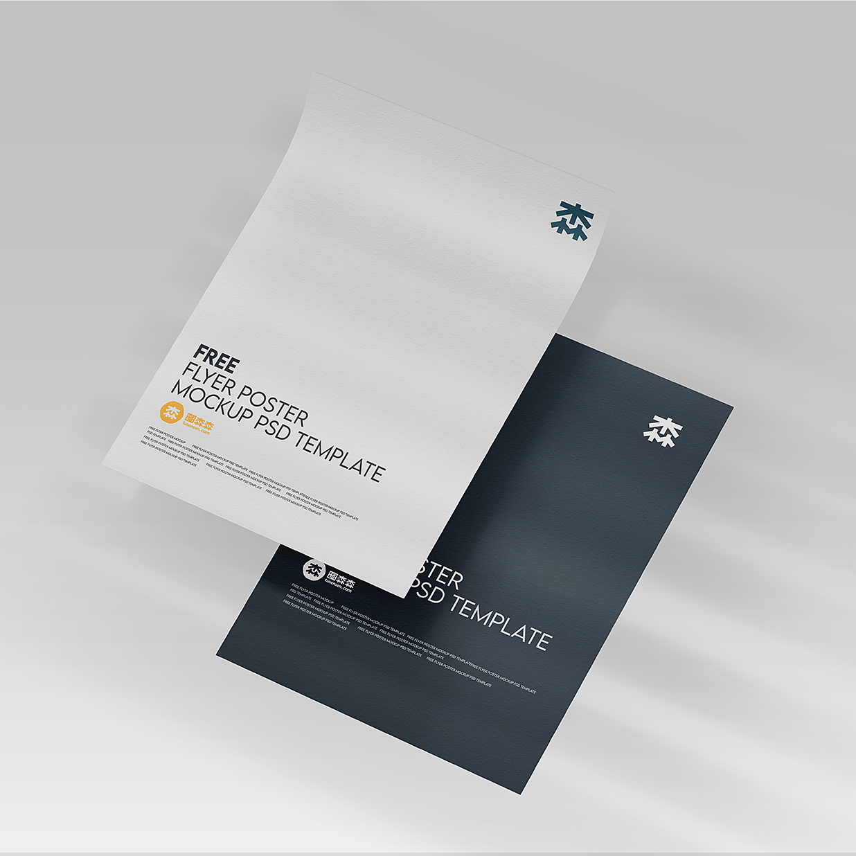 简约的单张宣传单样机mockup3组插图
